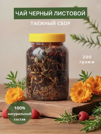 Чай черный Тёжный