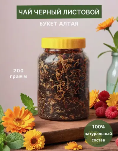 Чай черный букет Алтая