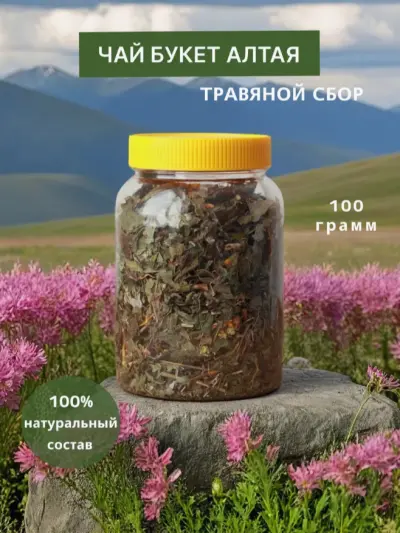Чай травяной букет Алтая 1л