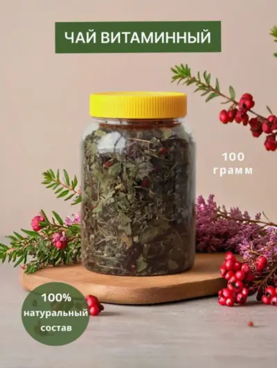 Чай травяной Витаминный сбор 1л