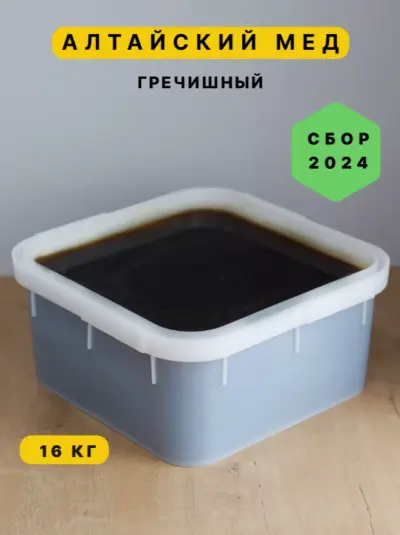 Мед гречишный (крем-мед) 16 кг сбор 2024 года