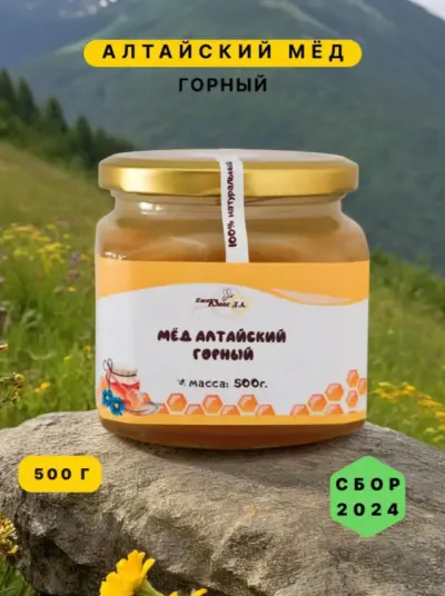 Мед натуральный Алтайский ГОРНЫЙ (сбор 2024г.) 500г.