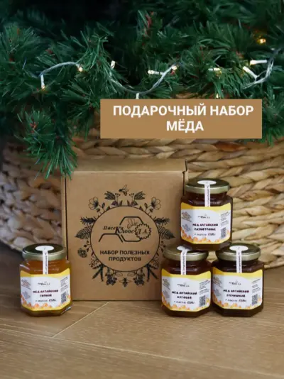 Подарочный набор четыре меда
